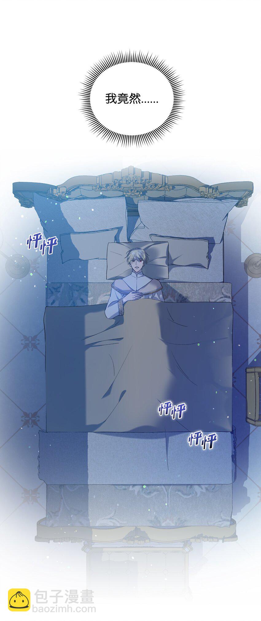 02 重生(1/3)-第2话