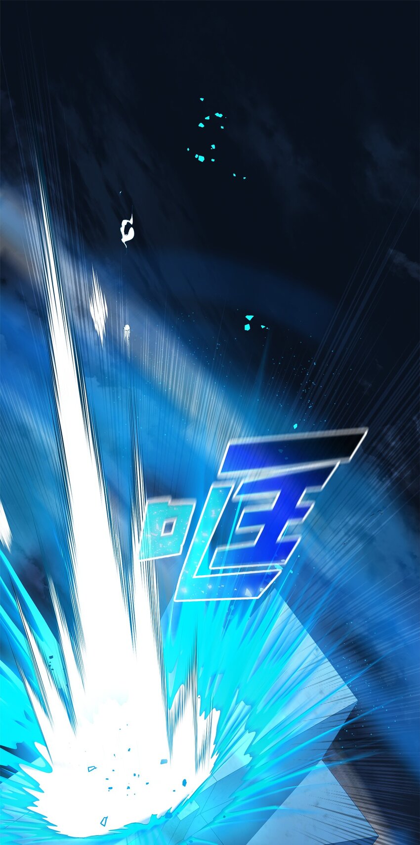 12 人物信息(1/2)-第12话