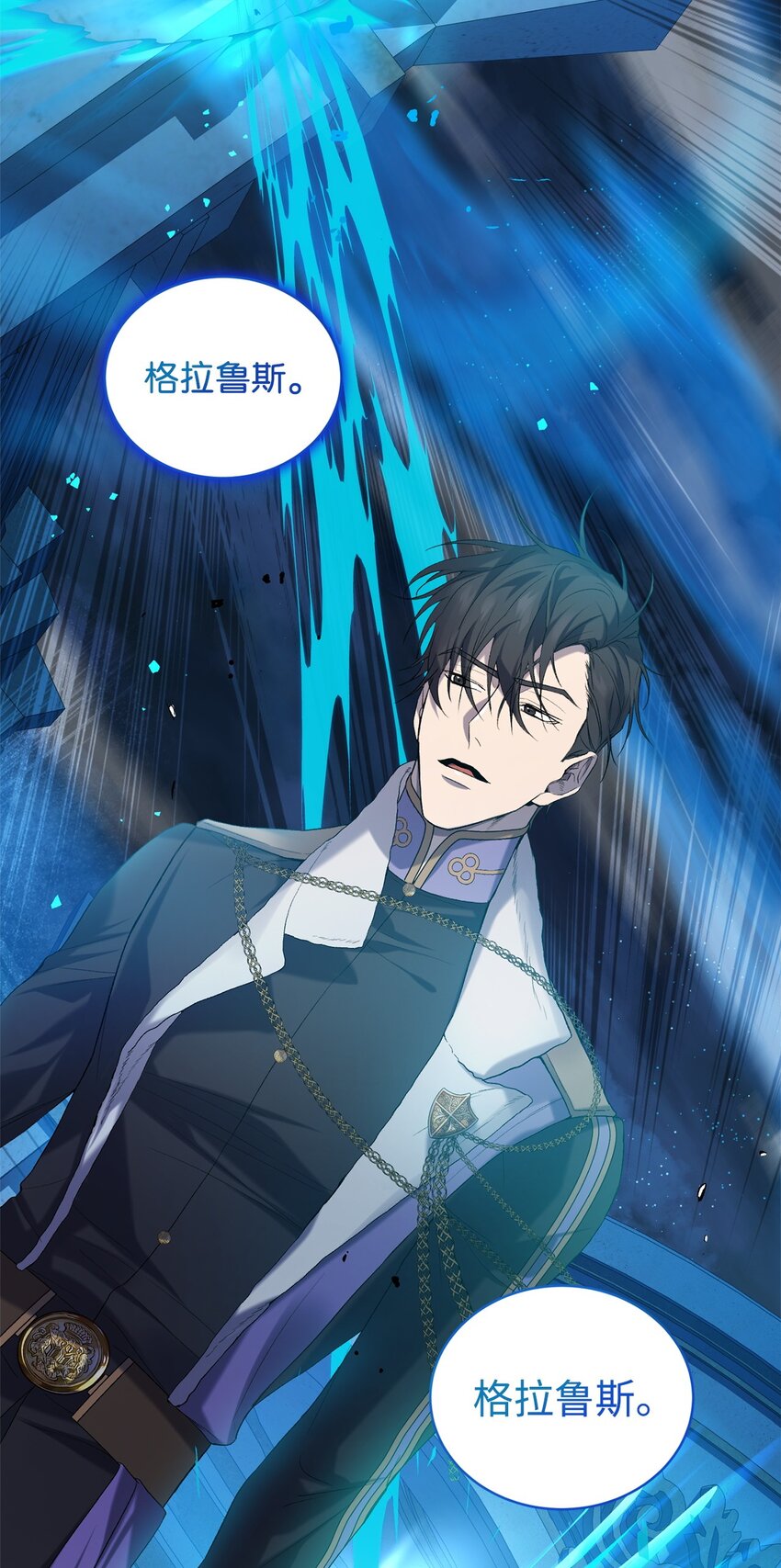 12 人物信息(1/2)-第12话