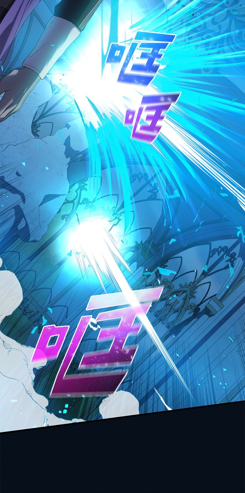 12 人物信息(1/2)-第12话