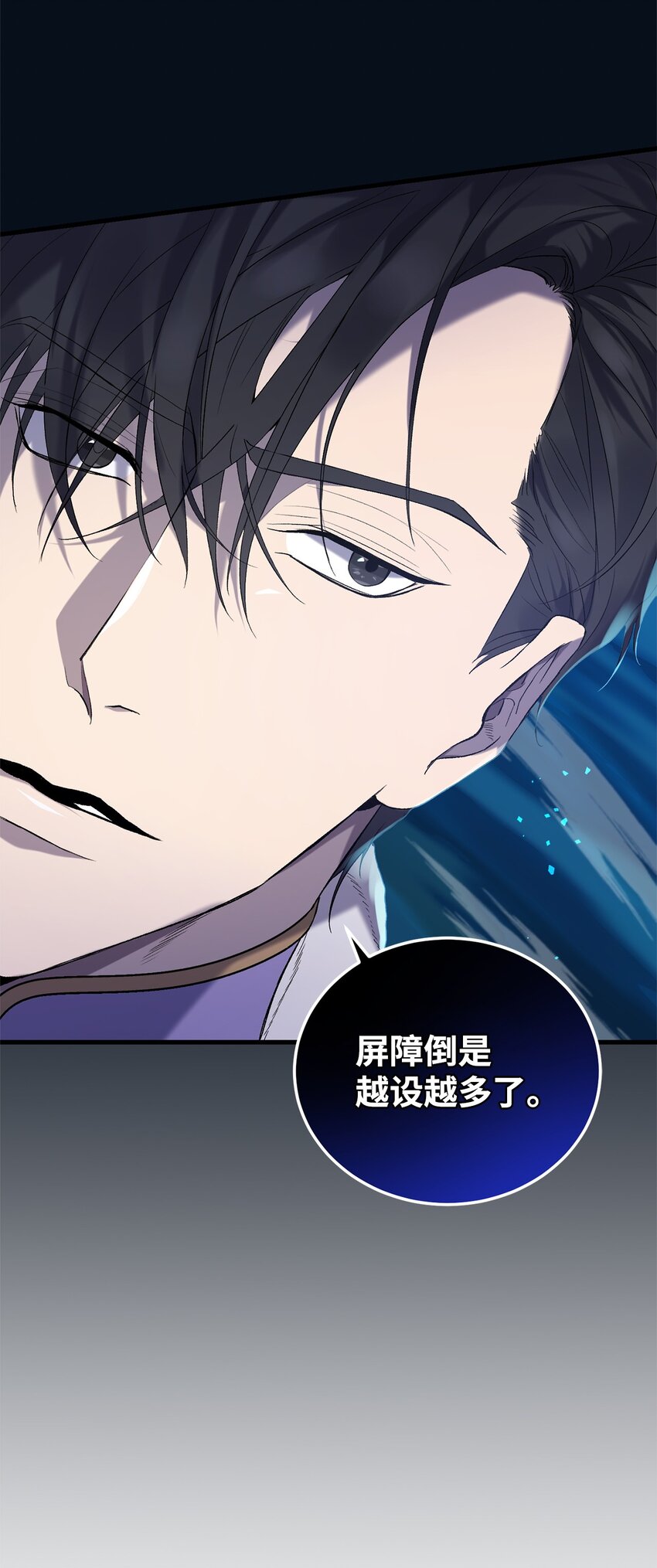 12 人物信息(1/2)-第12话