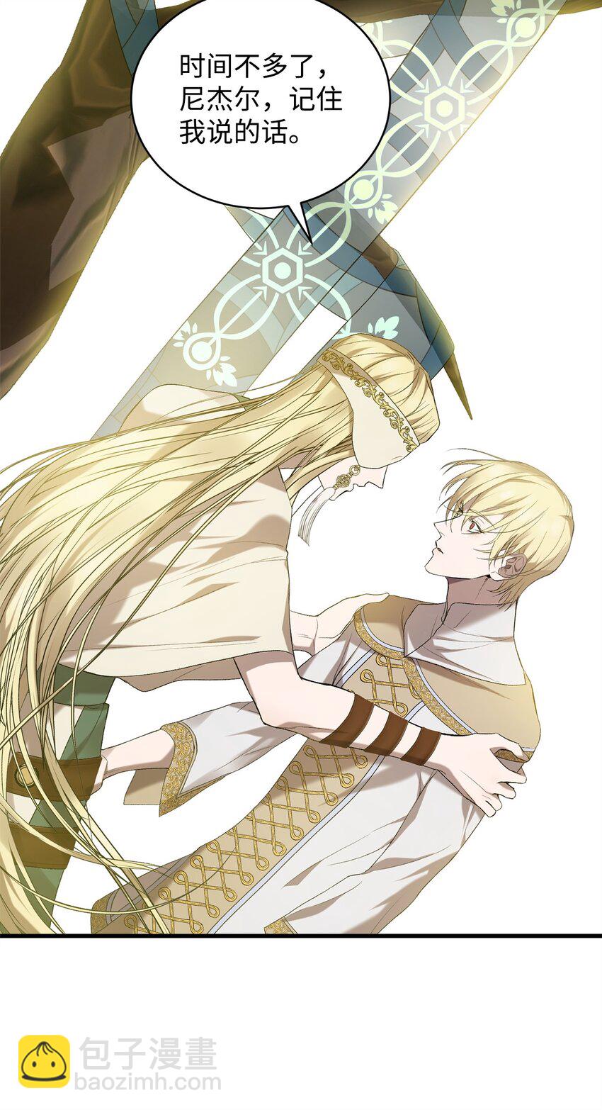 12 人物信息(1/2)-第12话