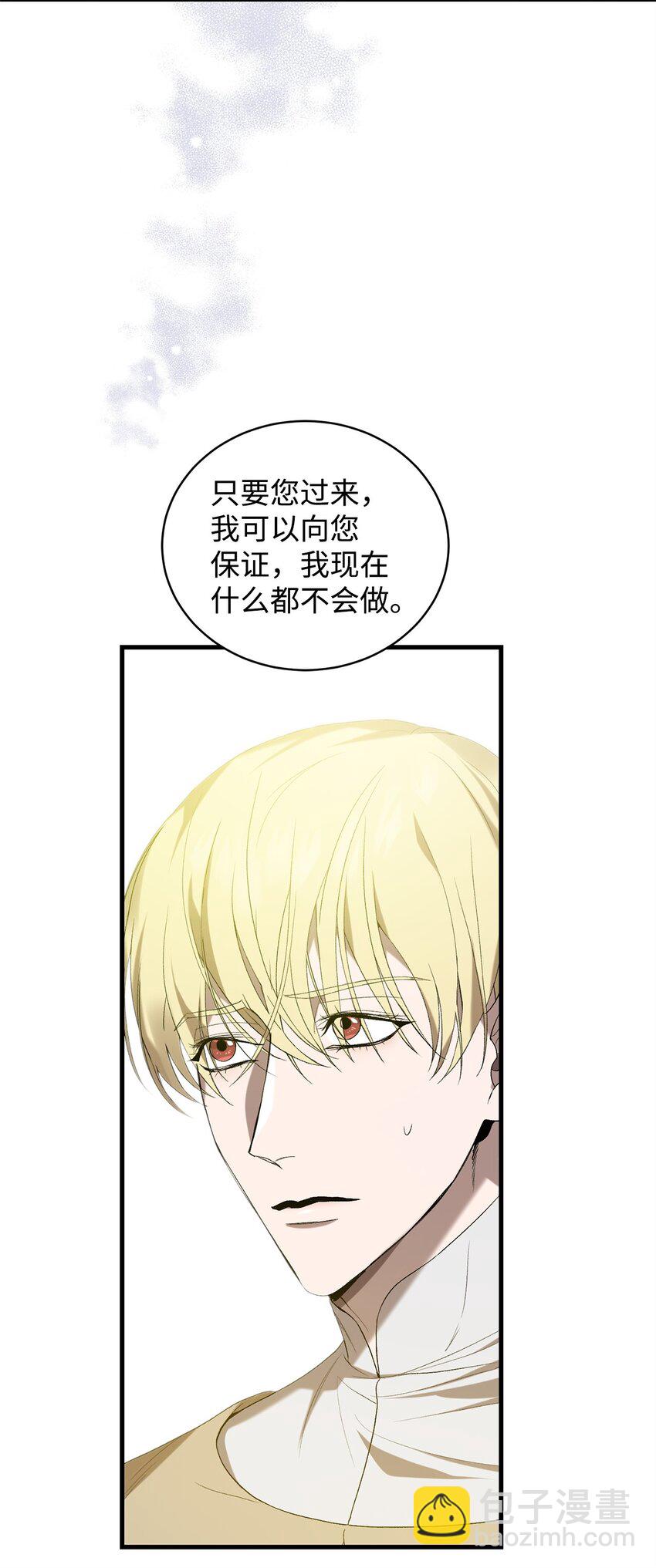 12 人物信息(1/2)-第12话