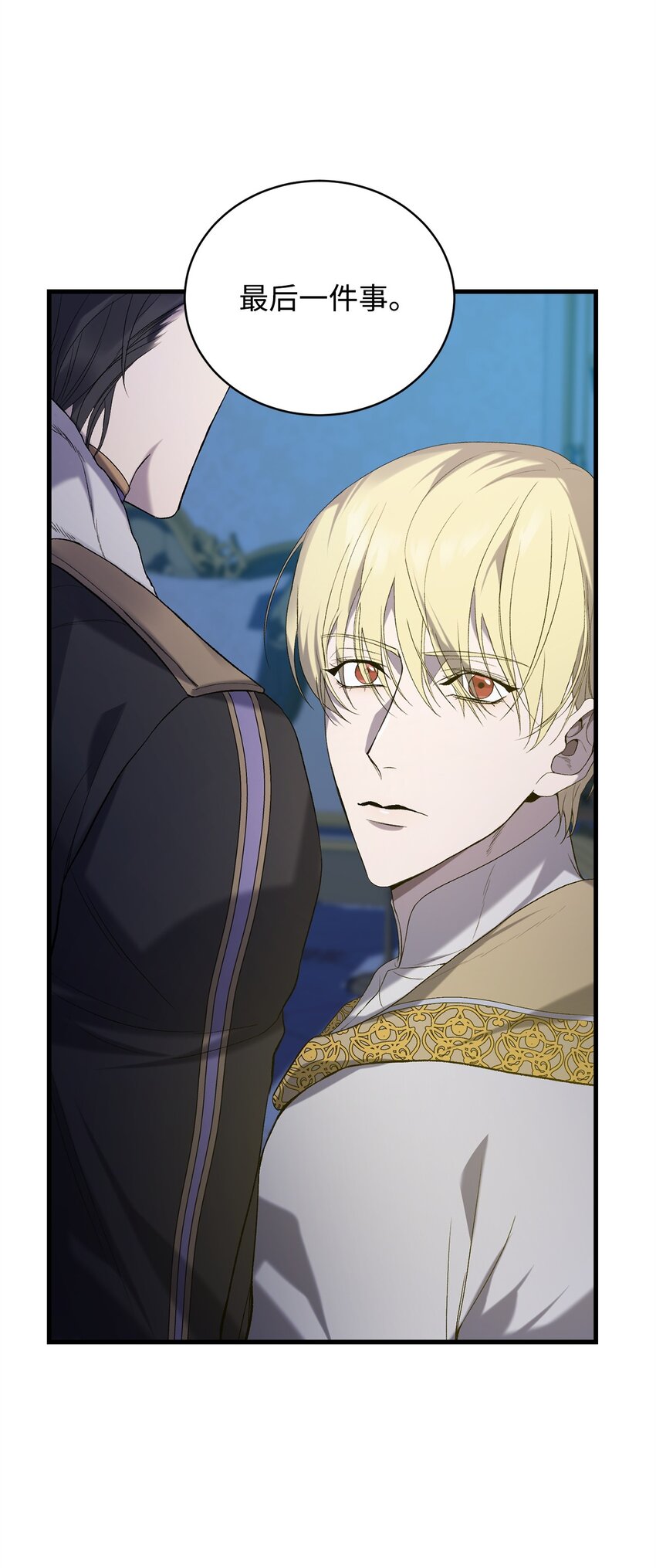 12 人物信息(1/2)-第12话