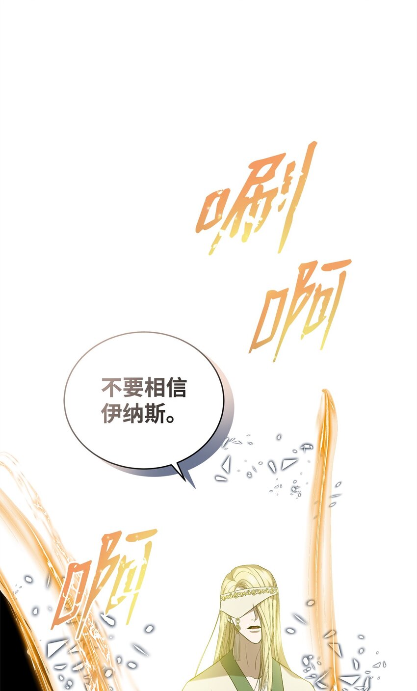 12 人物信息(1/2)-第12话