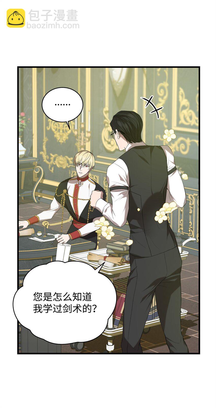 12 人物信息(1/2)-第12话