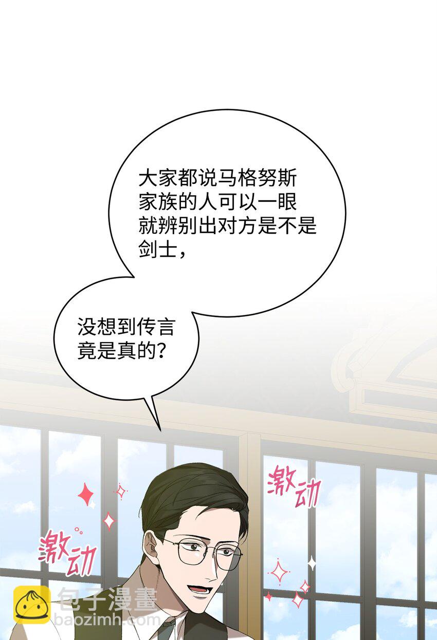 12 人物信息(1/2)-第12话