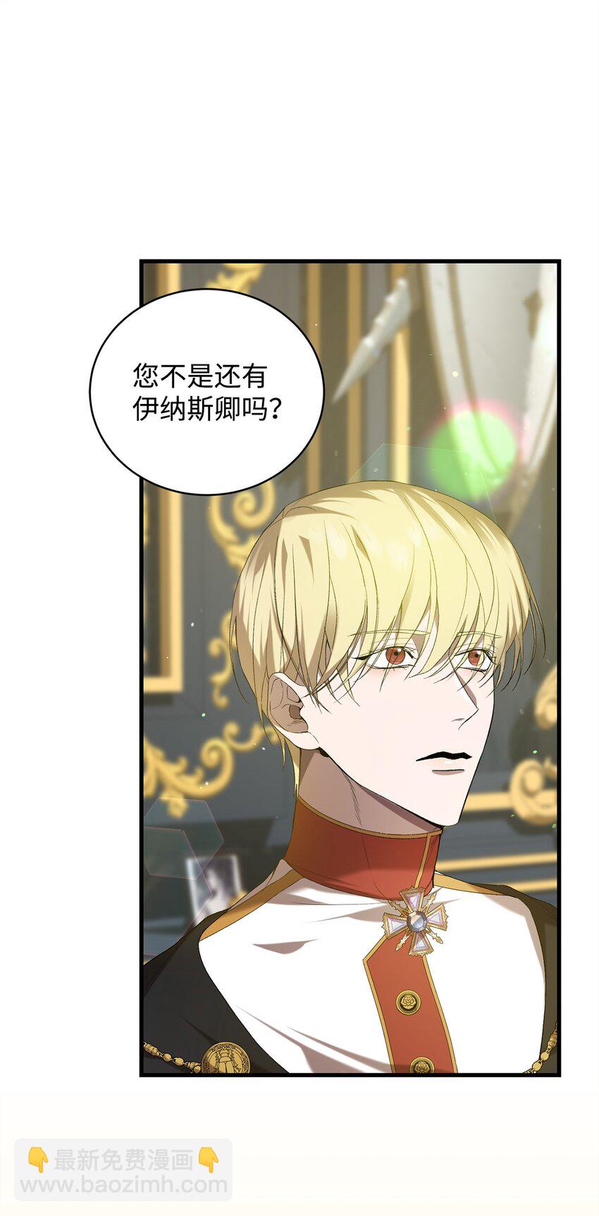 12 人物信息(1/2)-第12话