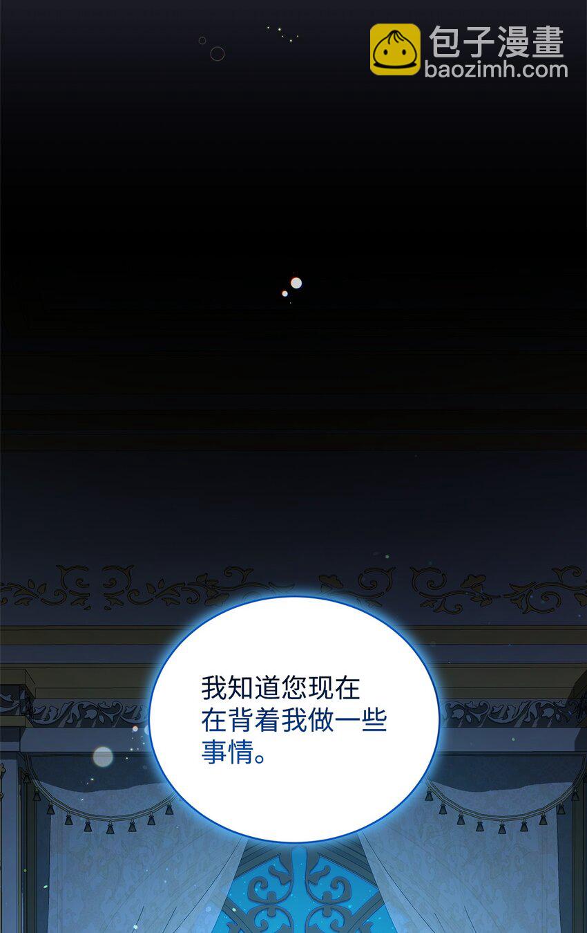 12 人物信息(1/2)-第12话