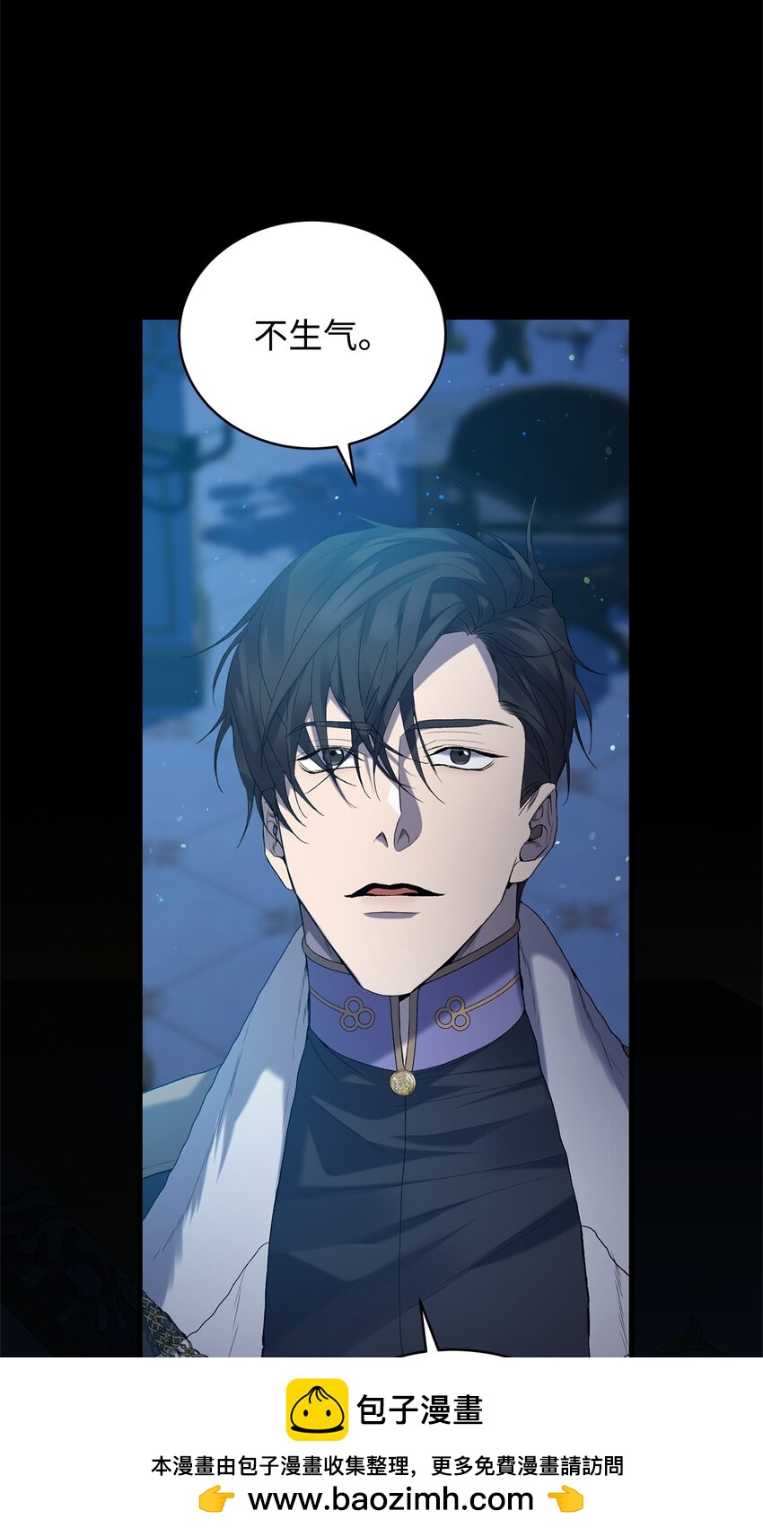 12 人物信息(1/2)-第12话