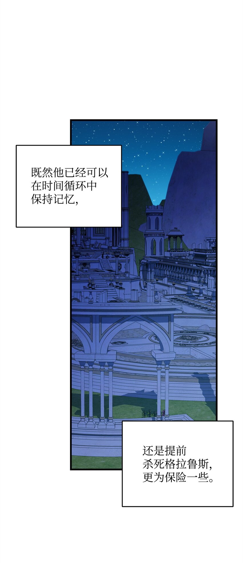 12 人物信息(1/2)-第12话