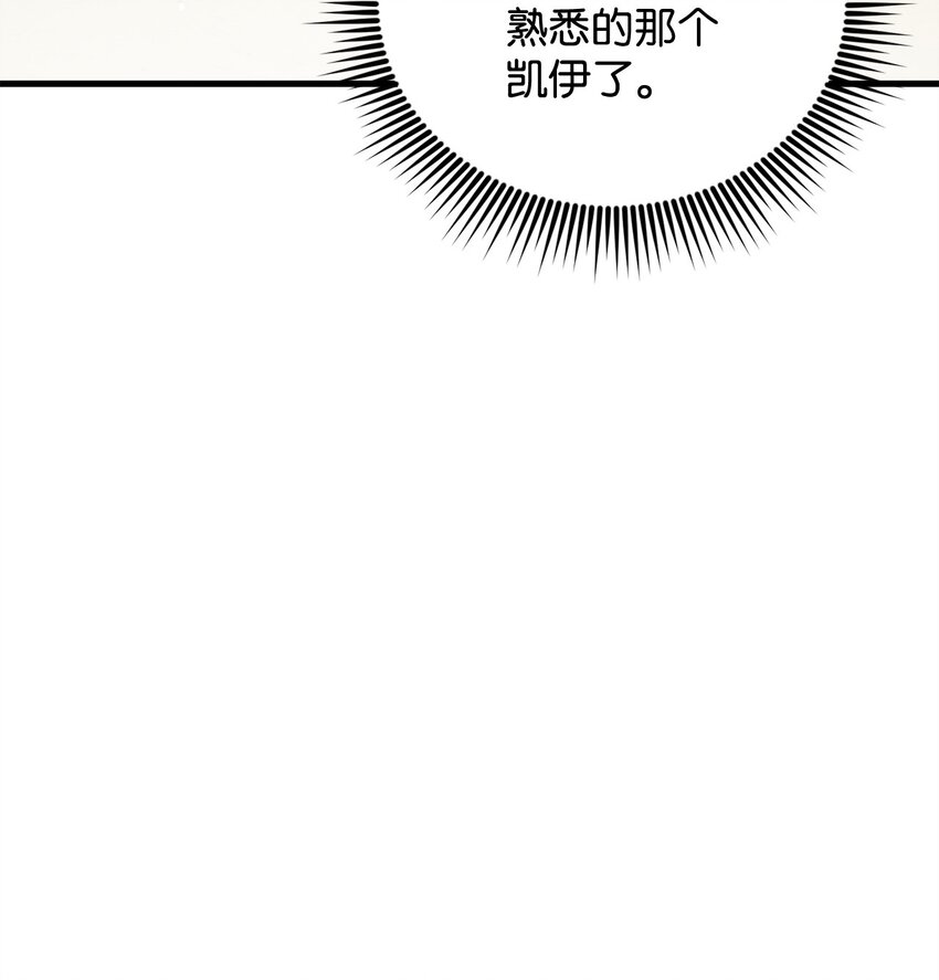 14 故友(1/2)-第14话