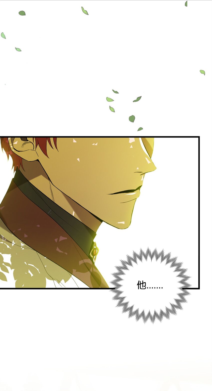 14 故友(1/2)-第14话