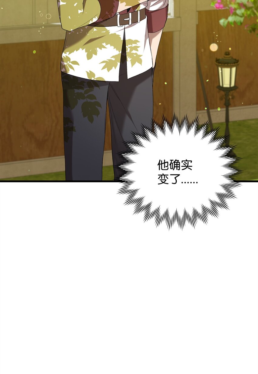 14 故友(1/2)-第14话