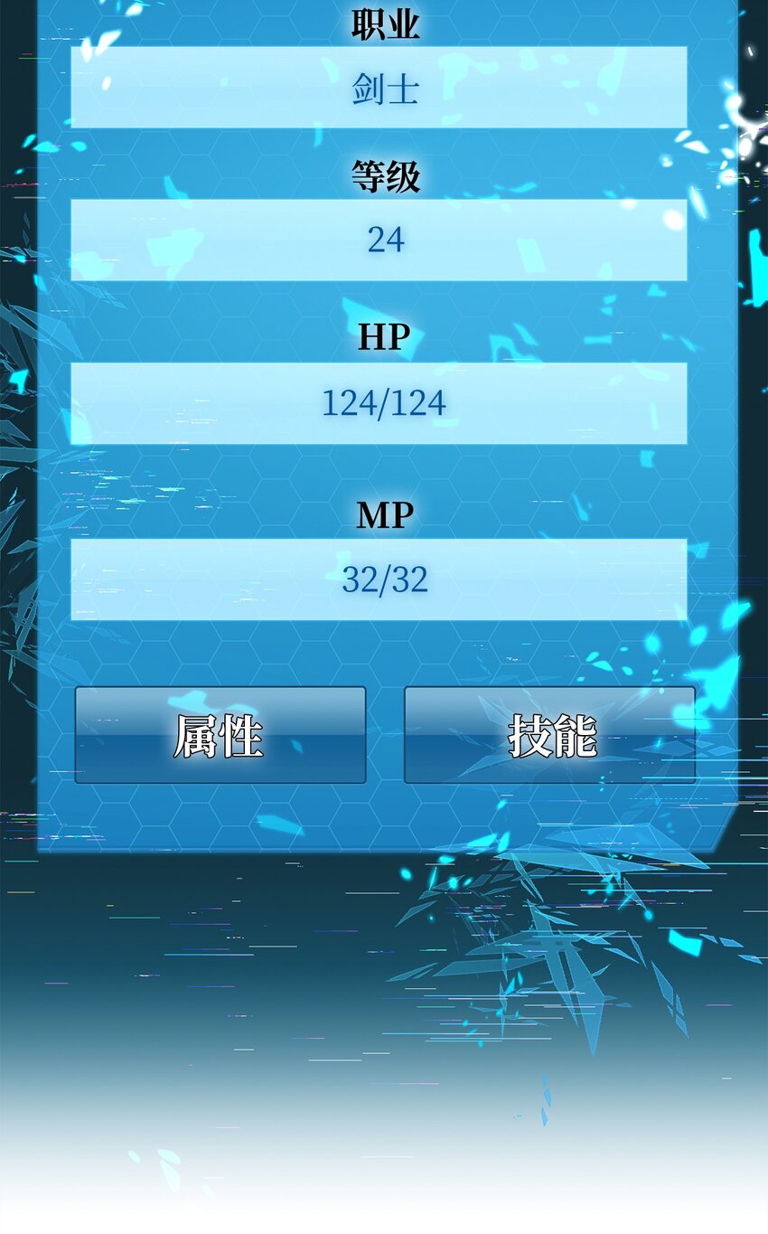 14 故友(1/2)-第14话