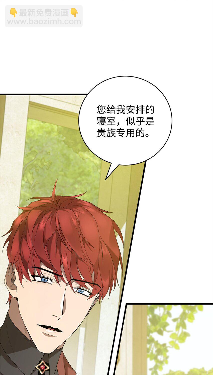 14 故友(1/2)-第14话