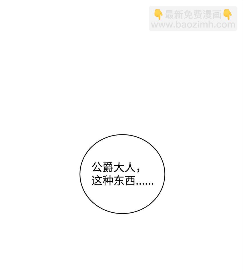 14 故友(1/2)-第14话