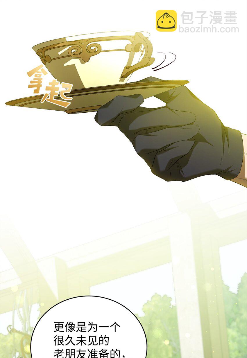 14 故友(1/2)-第14话