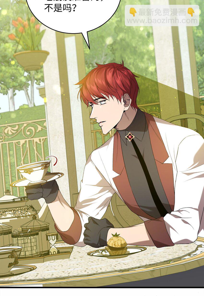 14 故友(1/2)-第14话