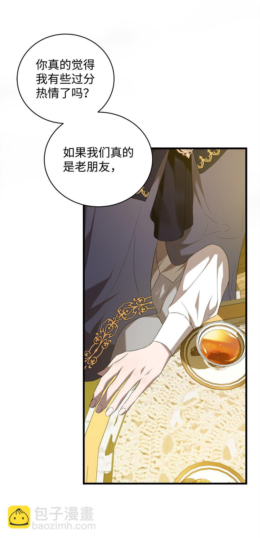 14 故友(1/2)-第14话