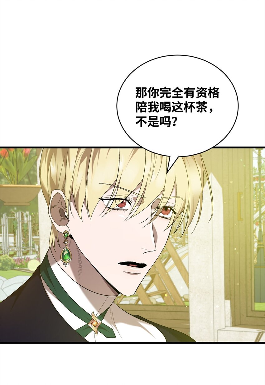 14 故友(1/2)-第14话