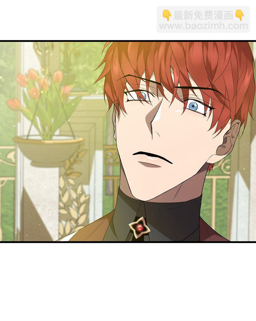 14 故友(1/2)-第14话