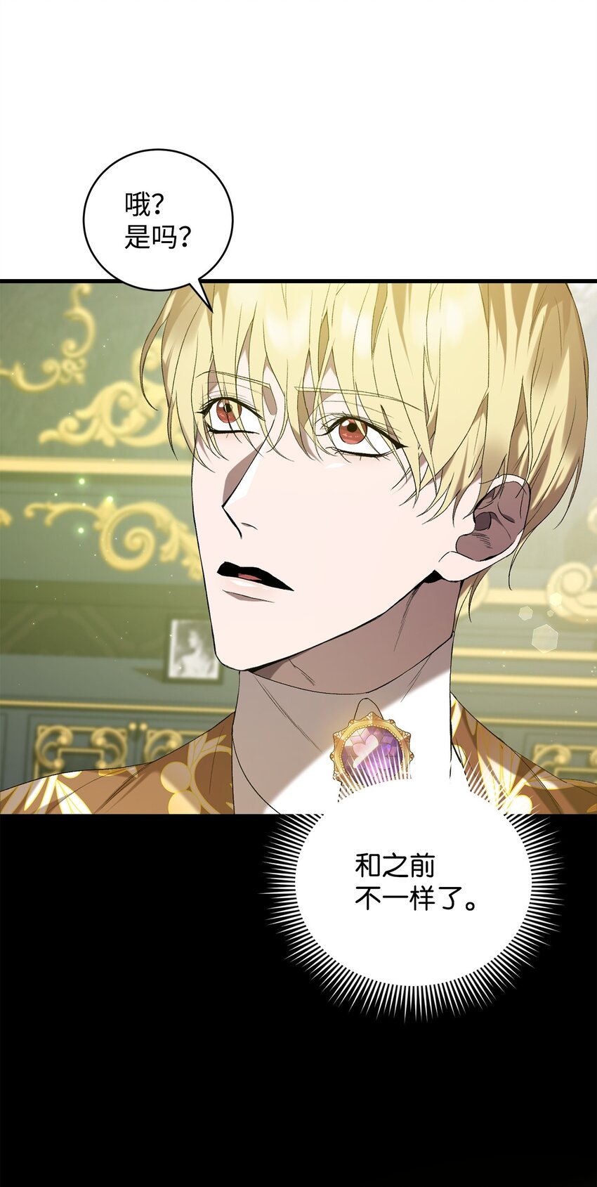 14 故友(1/2)-第14话