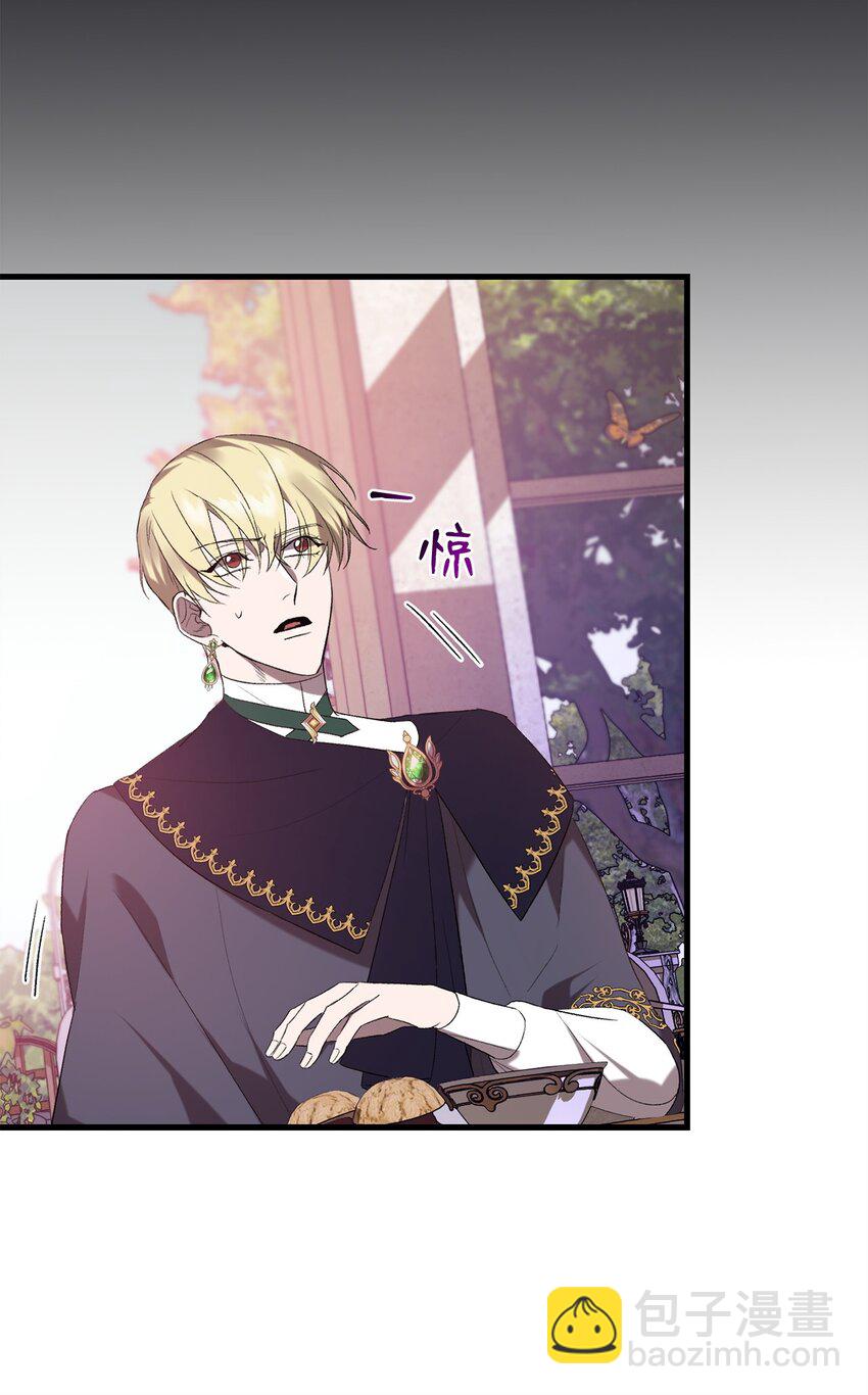 14 故友(1/2)-第14话