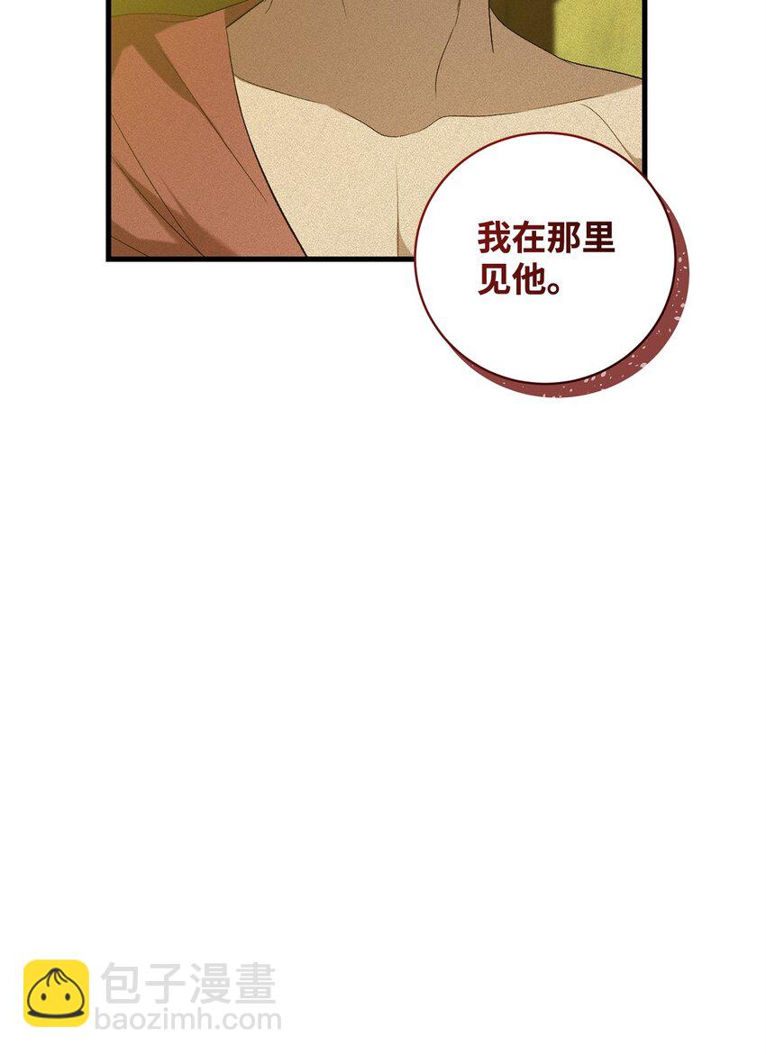 14 故友(1/2)-第14话