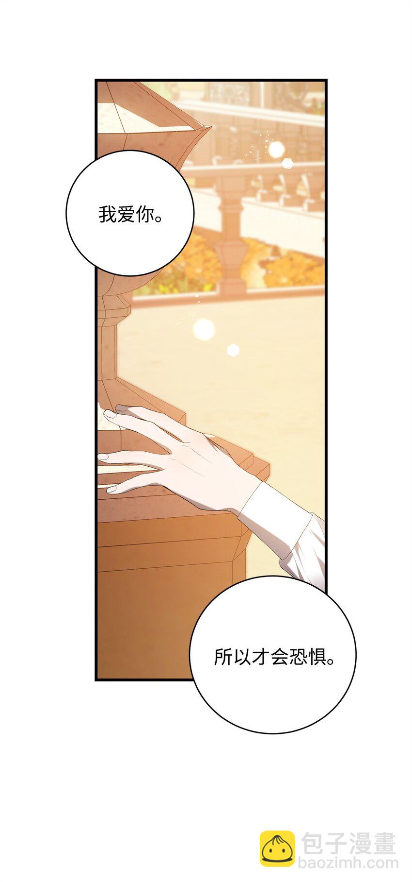 16 出逃(1/2)-第16话