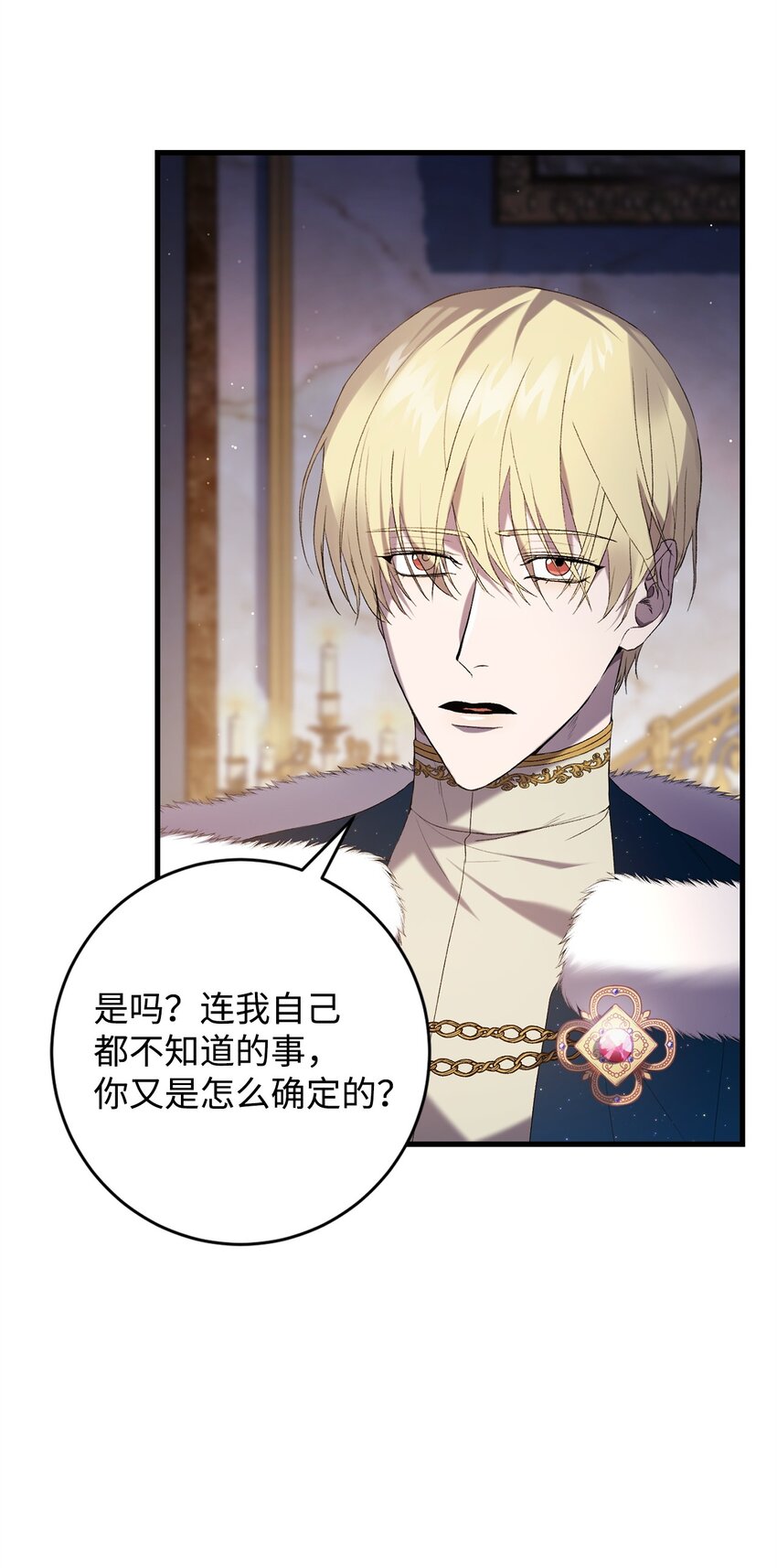 16 出逃(1/2)-第16话