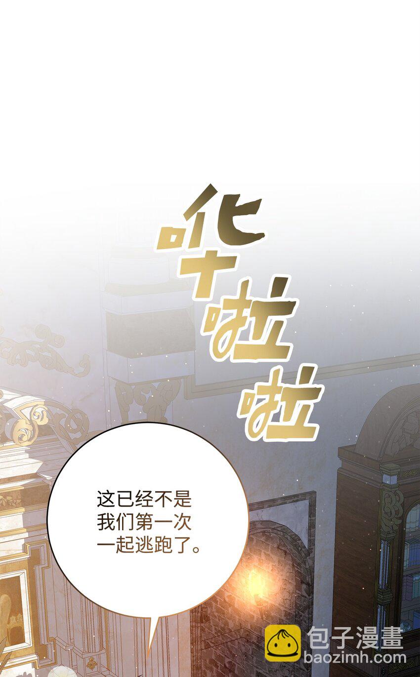 16 出逃(1/2)-第16话