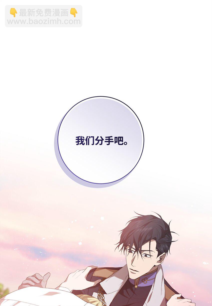 16 出逃(1/2)-第16话