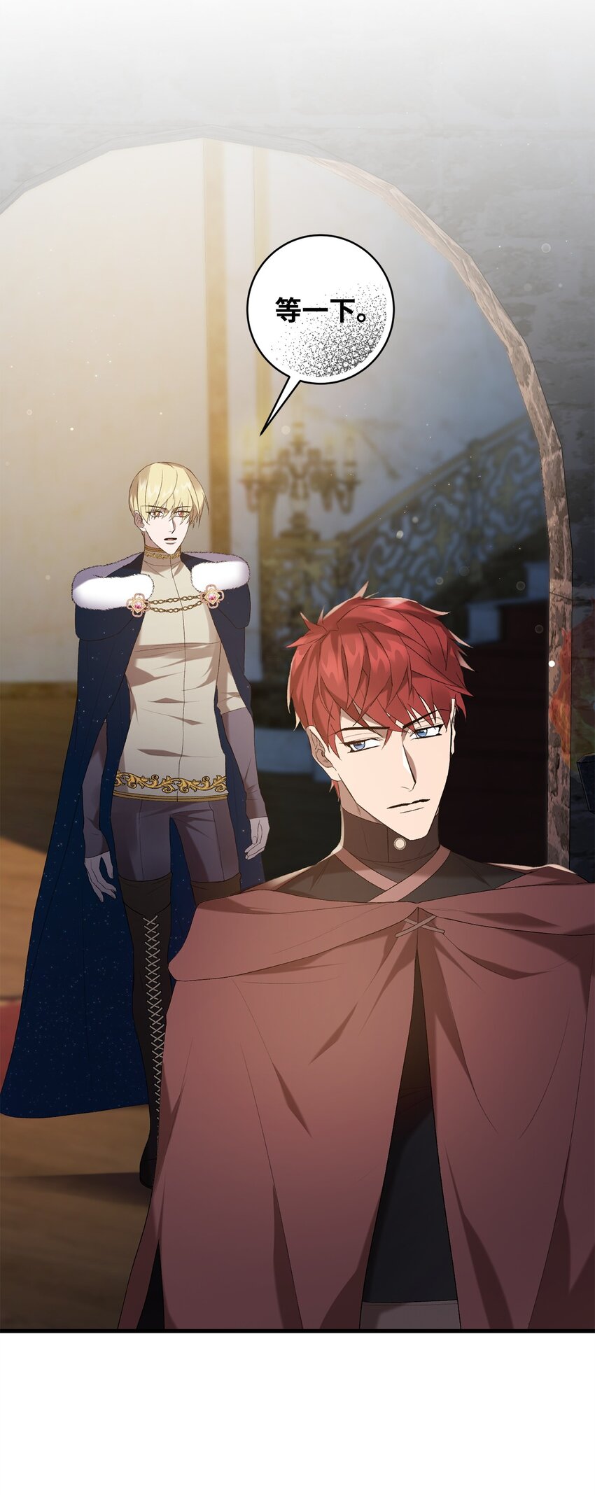 16 出逃(1/2)-第16话