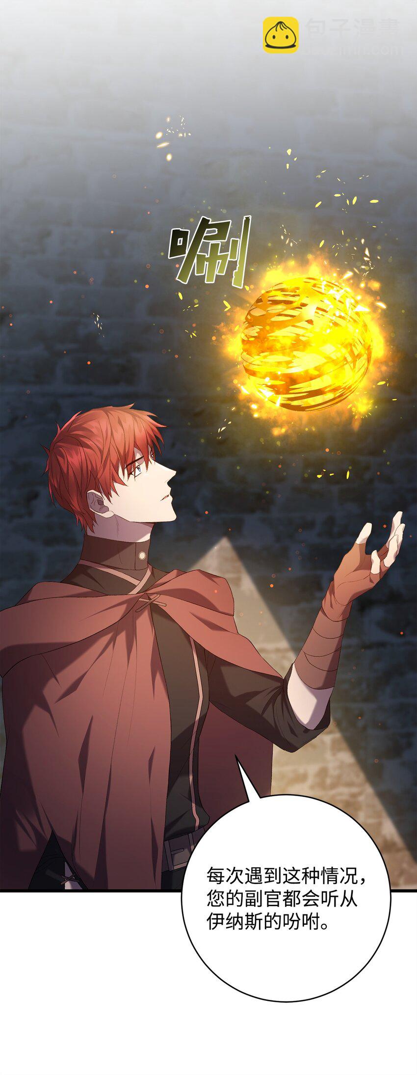 16 出逃(1/2)-第16话