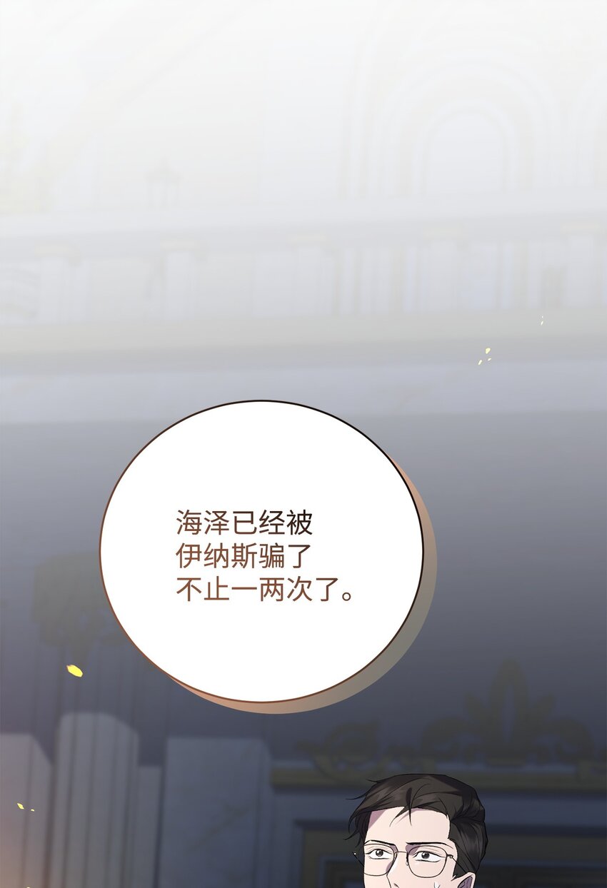 16 出逃(1/2)-第16话