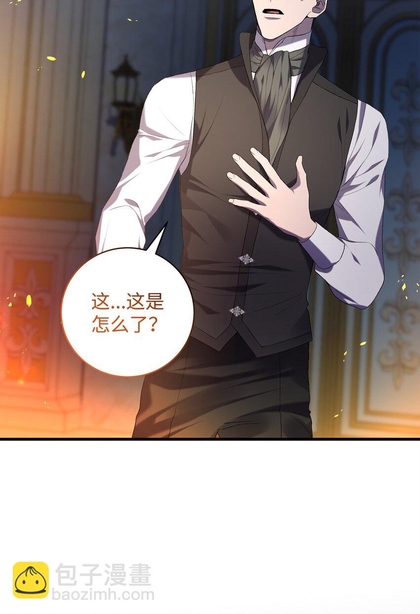 16 出逃(1/2)-第16话