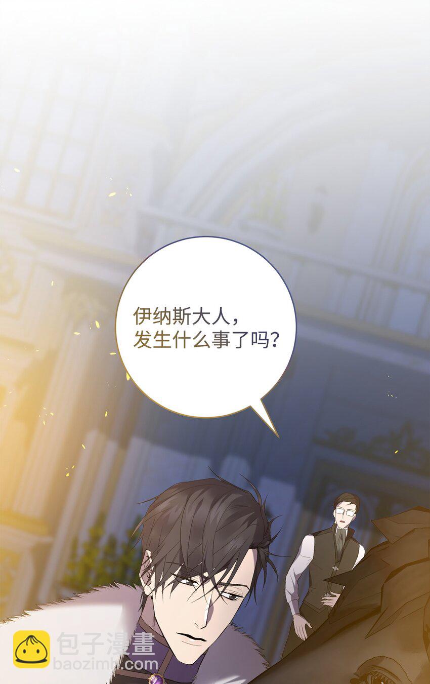 16 出逃(1/2)-第16话