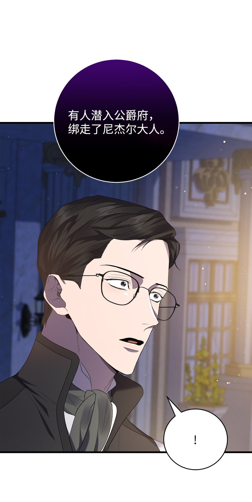 16 出逃(1/2)-第16话