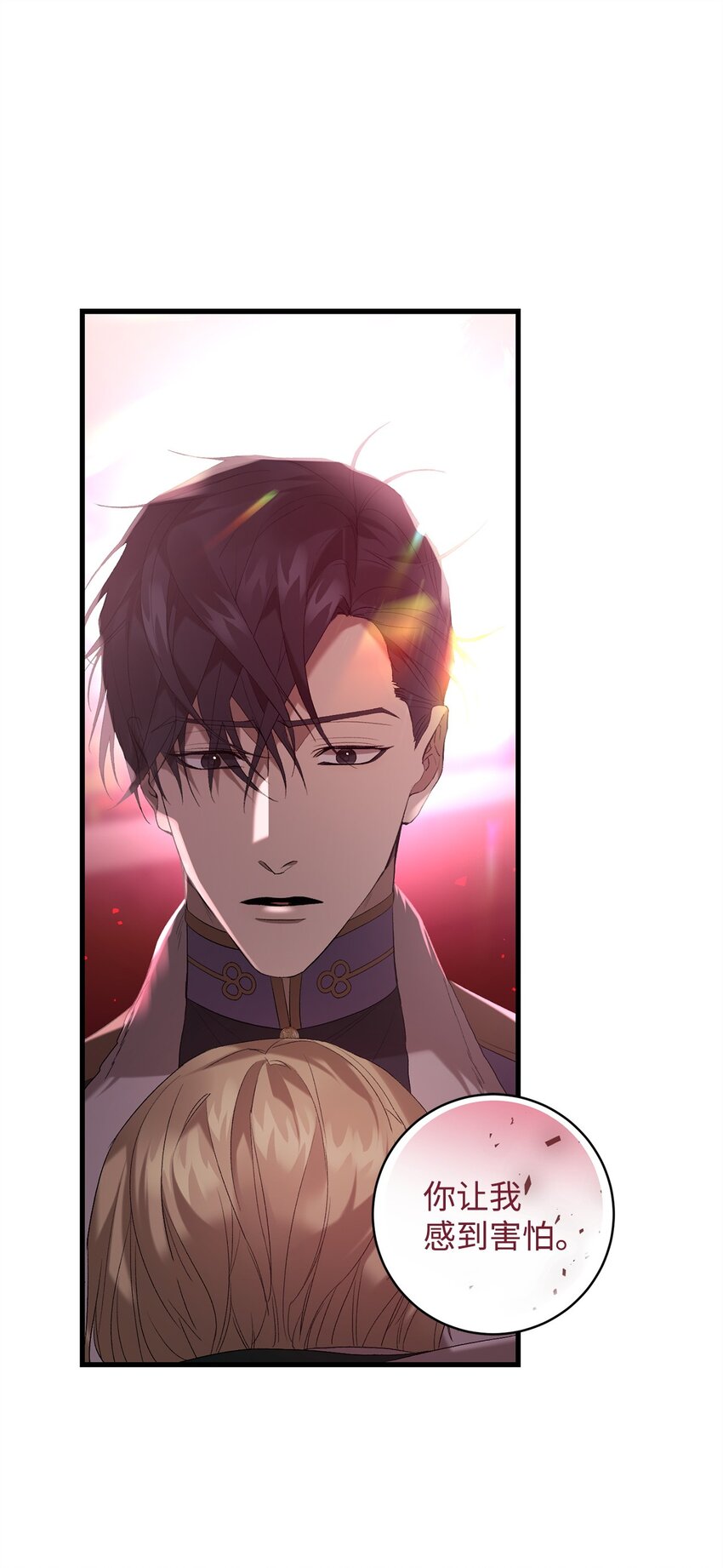 16 出逃(1/2)-第16话