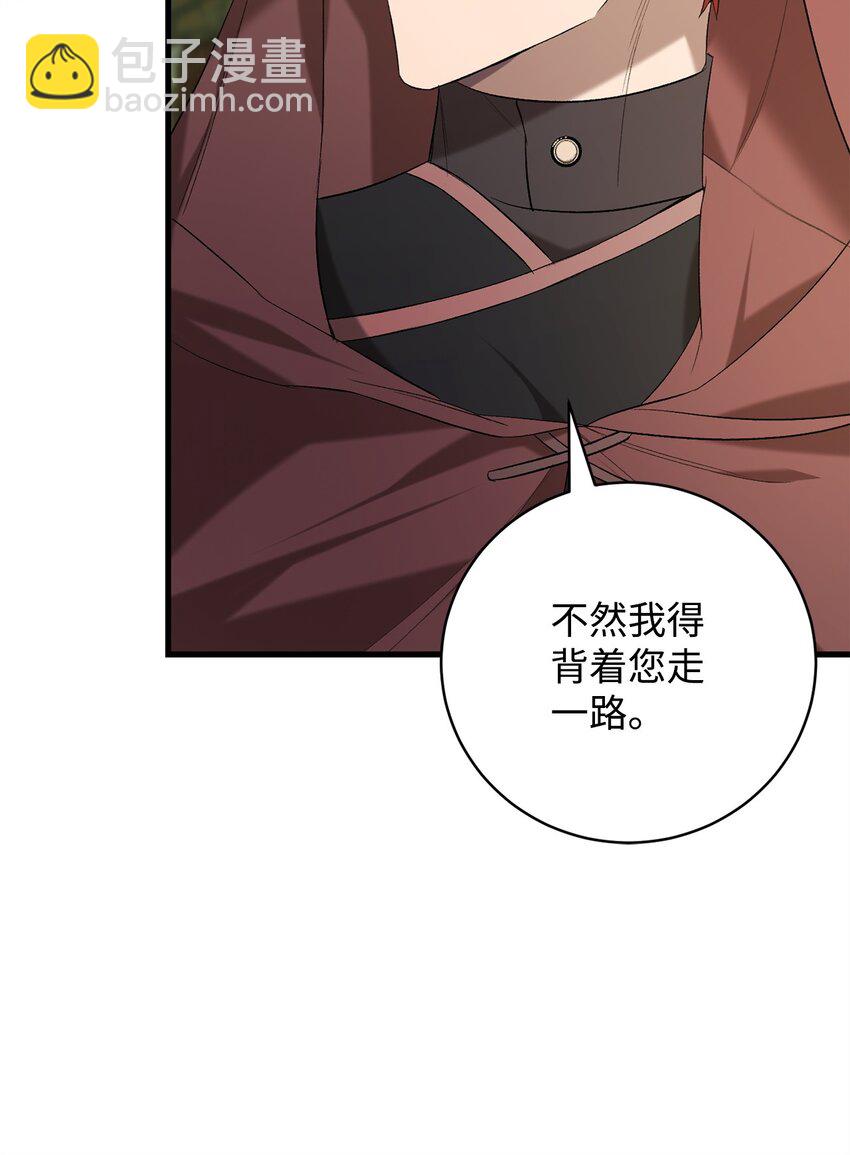 18 新的记忆(1/2)-第18话