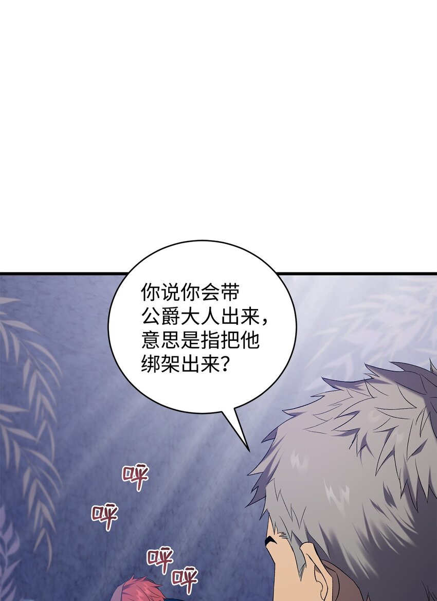 18 新的记忆(1/2)-第18话