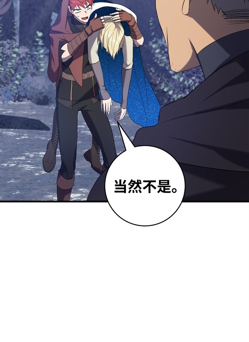 18 新的记忆(1/2)-第18话