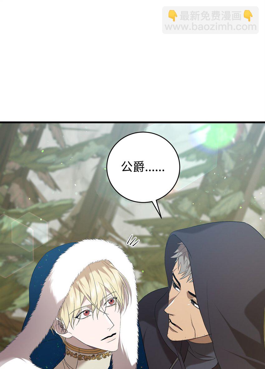 18 新的记忆(1/2)-第18话