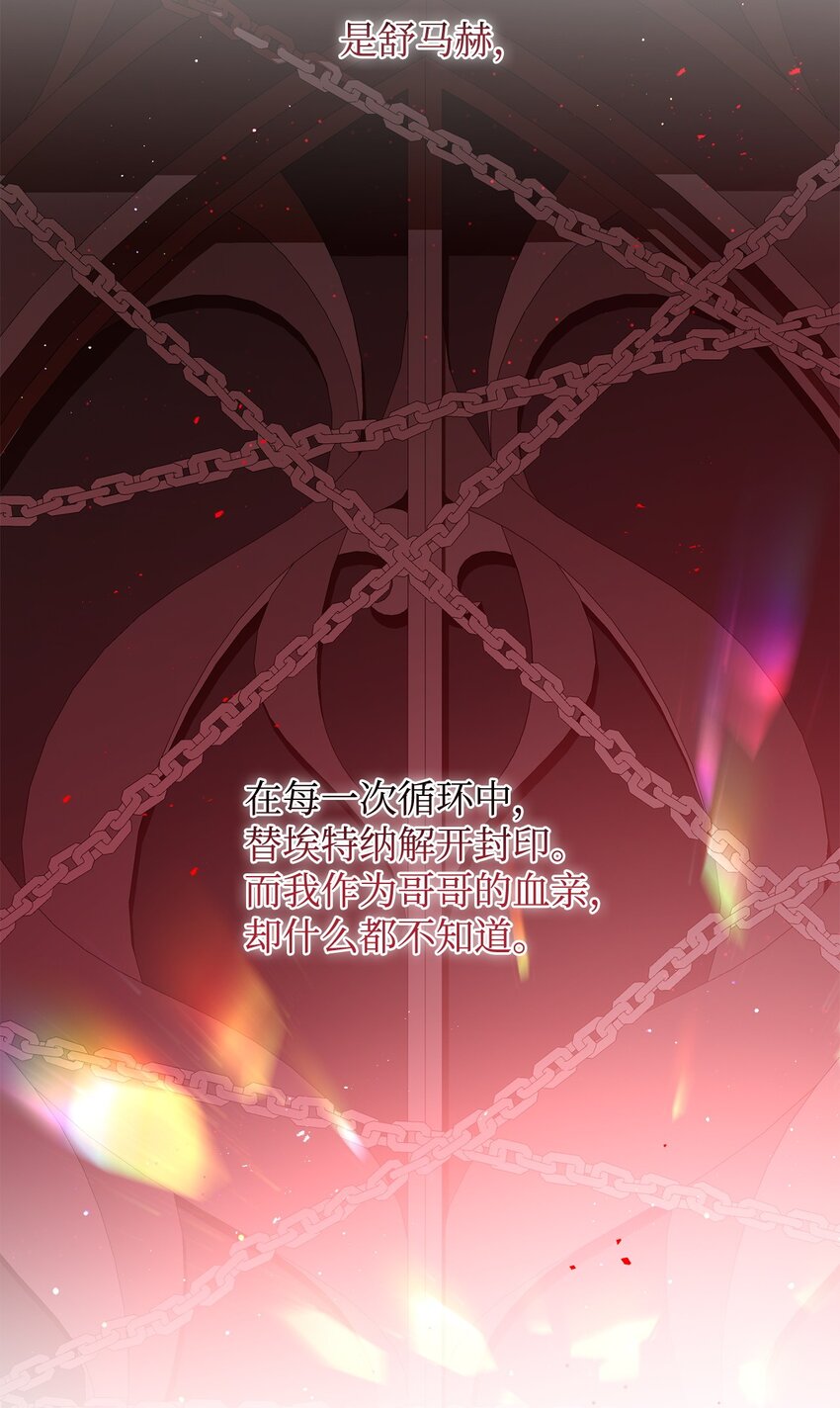 18 新的记忆(1/2)-第18话