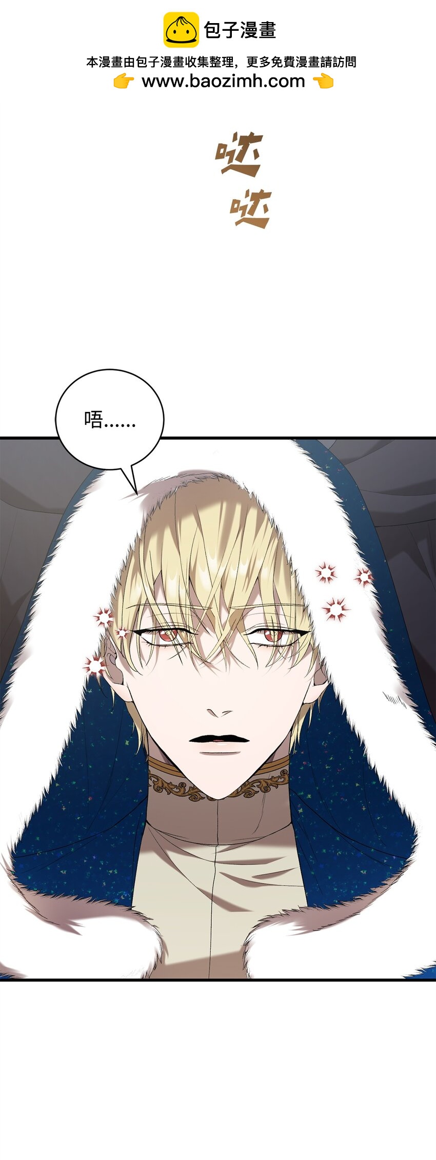 18 新的记忆(1/2)-第18话