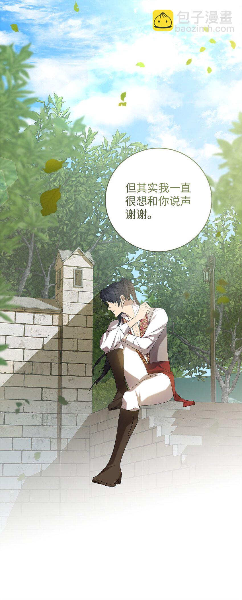 18 新的记忆(1/2)-第18话