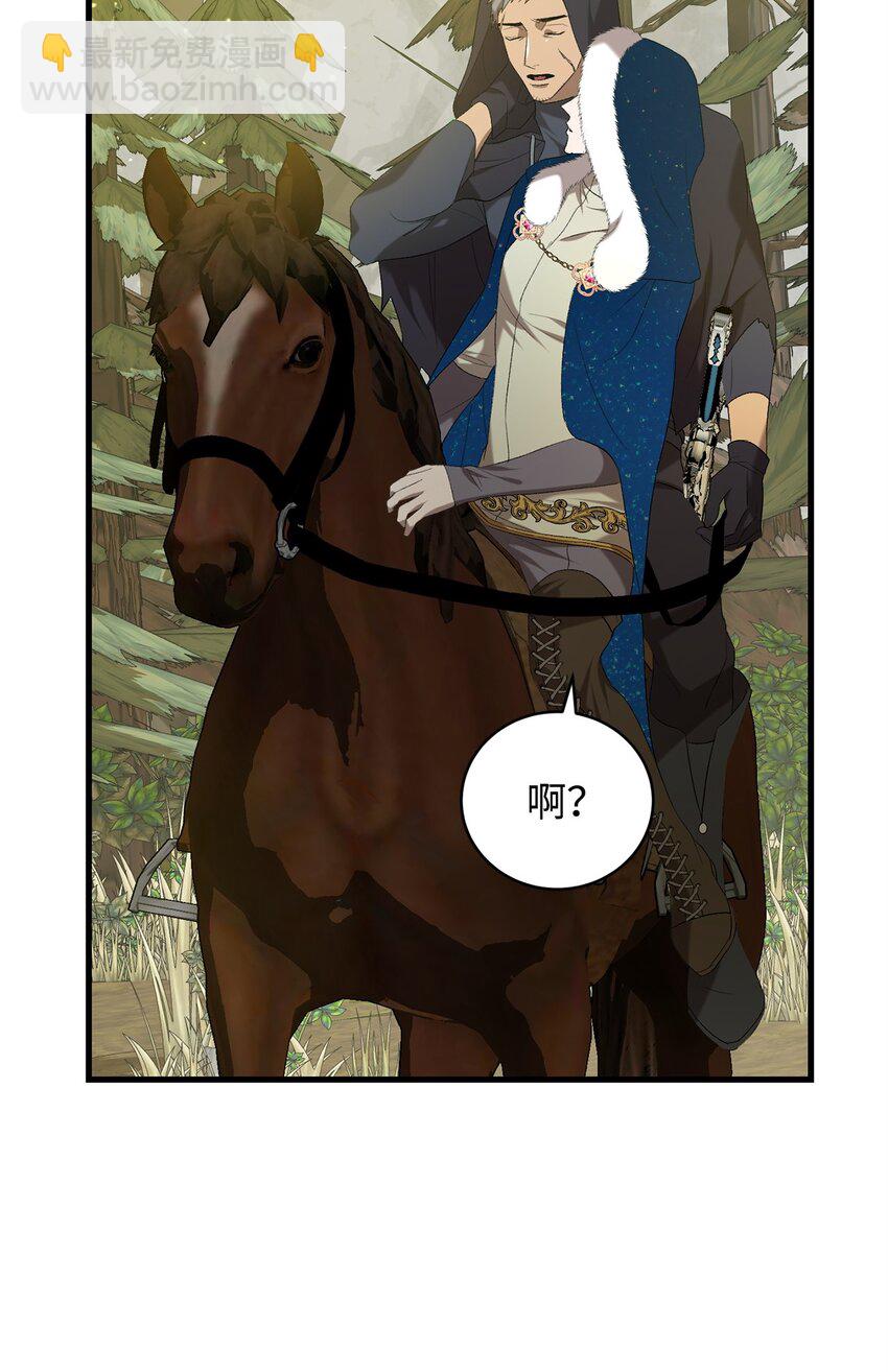 18 新的记忆(1/2)-第18话