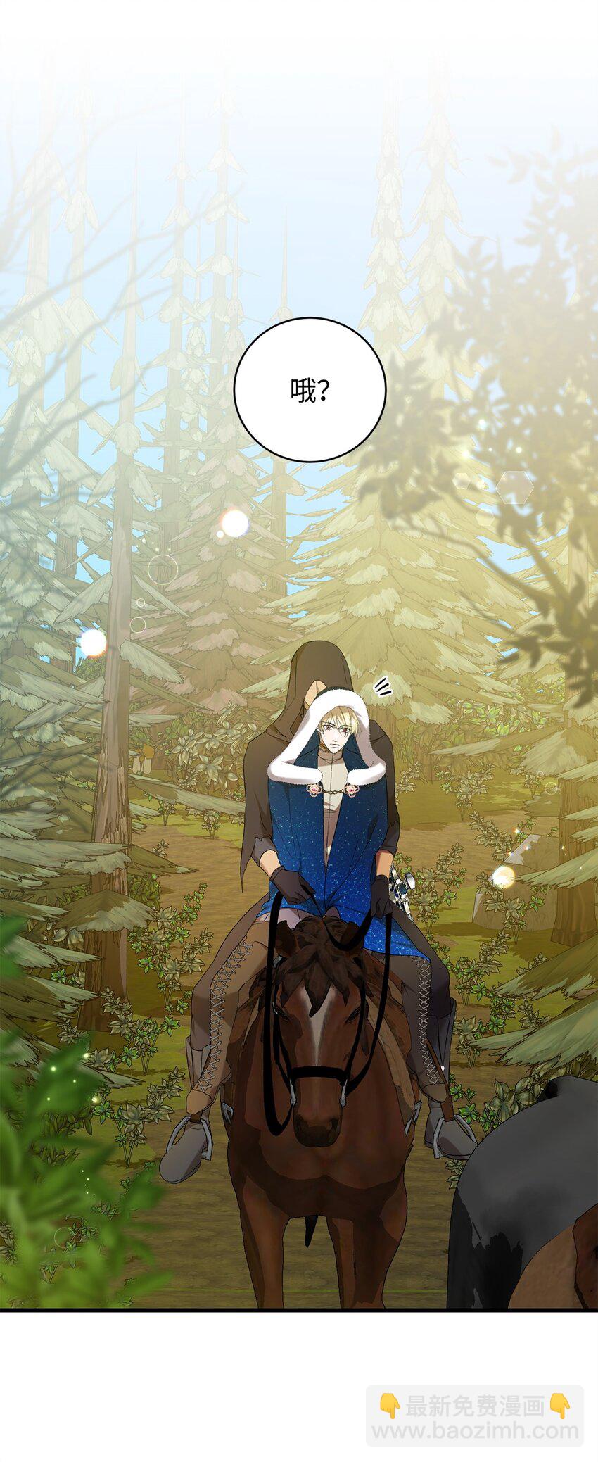 18 新的记忆(1/2)-第18话