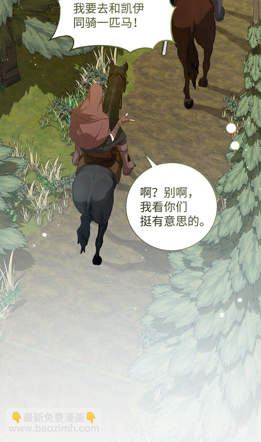 18 新的记忆(1/2)-第18话